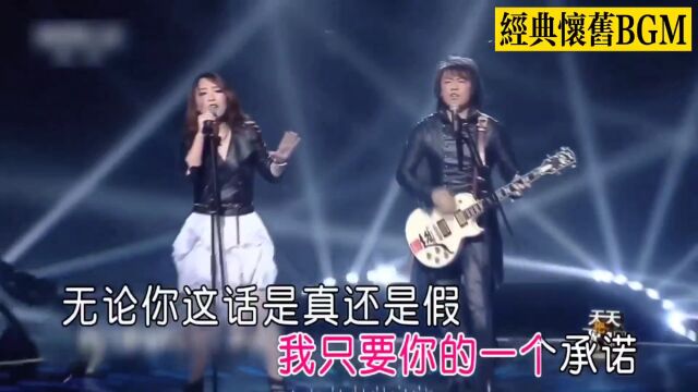 曾经红极一时的组合爱乐团现场演绎经典成名曲《天涯》,回忆满满