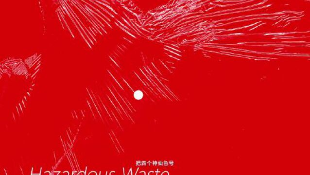 世界电信日 | 三大运营商推出5G套餐近四年 套餐价格已“暗降”