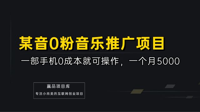 虚拟铃声服务定制项目,一单利润48,日赚300