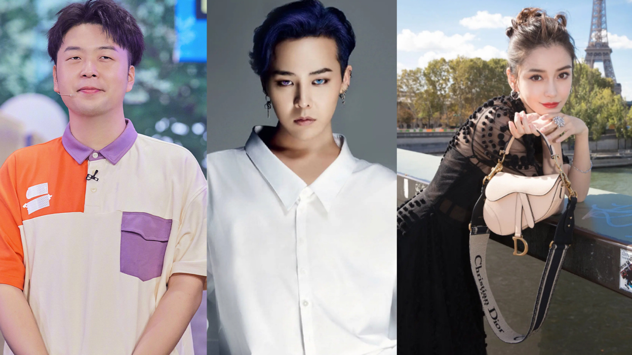 权志龙涉嫌吸毒被立案,杜海涛曾为其下跪,杨颖娇羞尖叫超激动