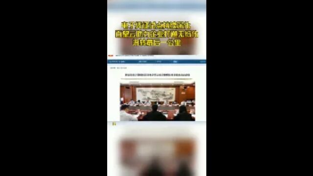 电子凭证试点持续深化 百望云助力企业打通无纸化流转最后一公里