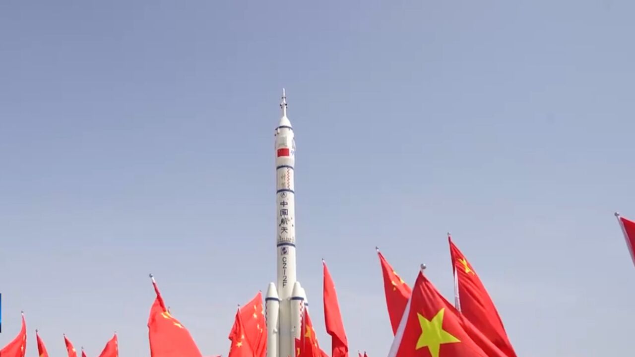 神舟十六号船箭组合体转运至发射区,将择机发射,发射区系统全面复查