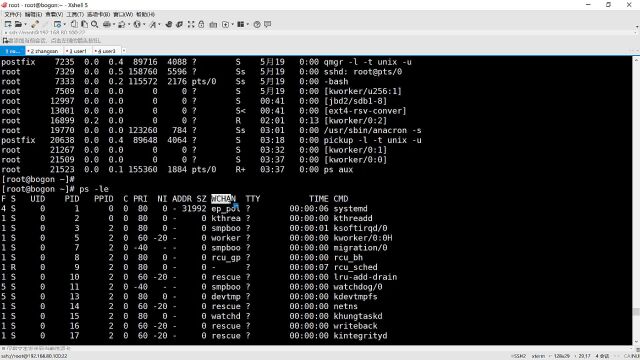 千锋java培训:必会的linux视频教程073.进阶篇ps查看进程