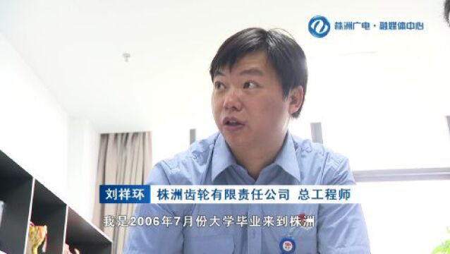 大家风范 | 青年科学家刘祥环:勇闯新能源电驱动系统的“无人之境”