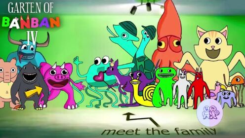 班班幼儿园4最新预告：又出现大量新班班，快来看新班班的真面目_高清