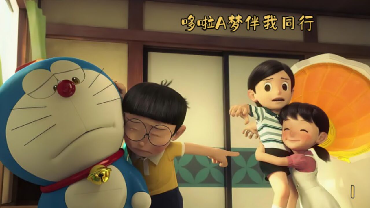 大雄的哆啦A梦_高清1080P在线观看平台_腾讯视频