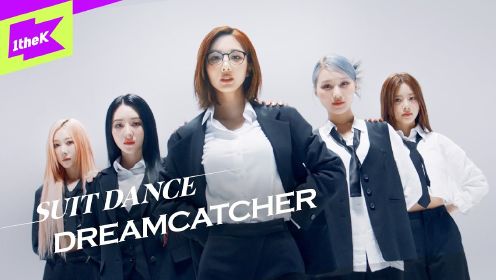 Dreamcatcher《BONVOYAGE》西服舞蹈版