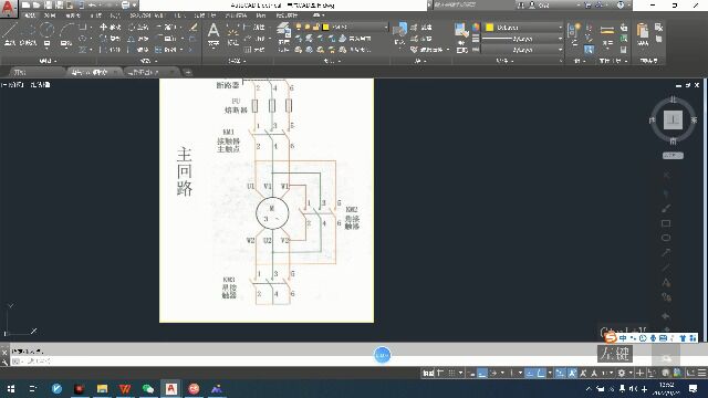 CAD电气制图 星三角启动 主回路绘制