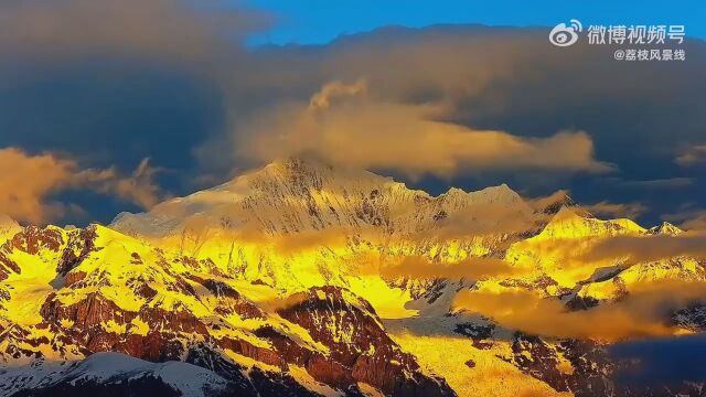 唯美!梅里雪山从金光万丈到满目繁星