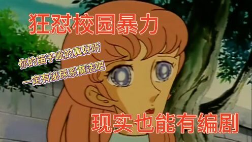 搞笑配音主角都得拉仇恨_动漫_高清完整版视频在线观看_腾讯视频