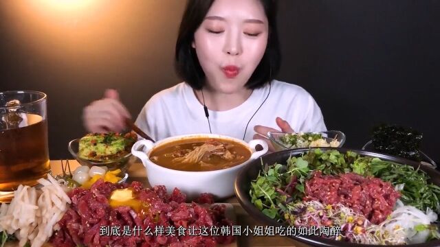 生牛肉你吃过吗?没想到竟然十分美味!妈呀太香了美食美食vlog生拌牛肉牛肉刺身