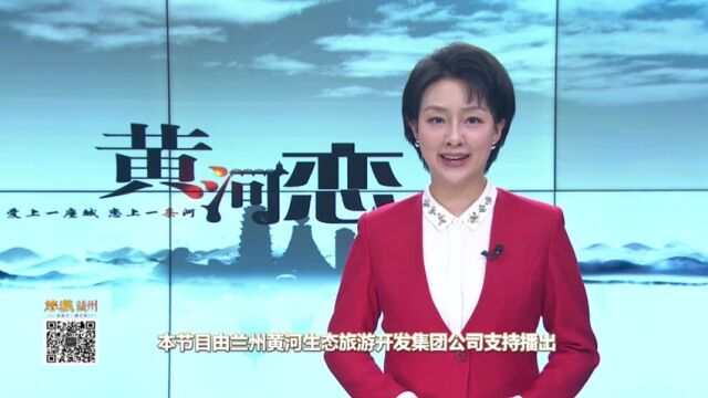 [文旅频道黄河恋]“简述中国”系列艺术创作与学术研究活动即将启幕