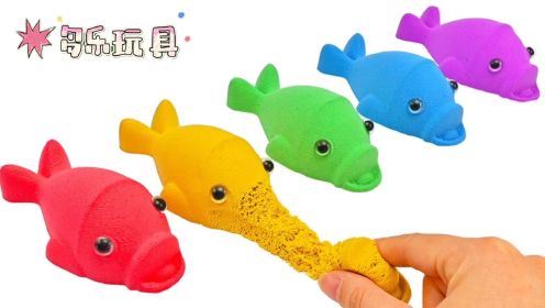 玩具动画：五颜六色的小金鱼太好看了，它们是怎么制作出来的呢？