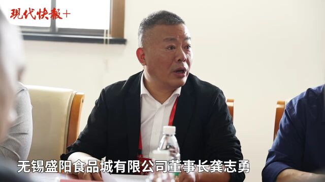 无锡市水产业协会换届,龚志勇当选新一届会长