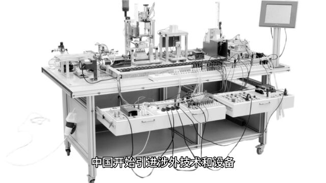 冶金设备自动化技术发展现状(1)