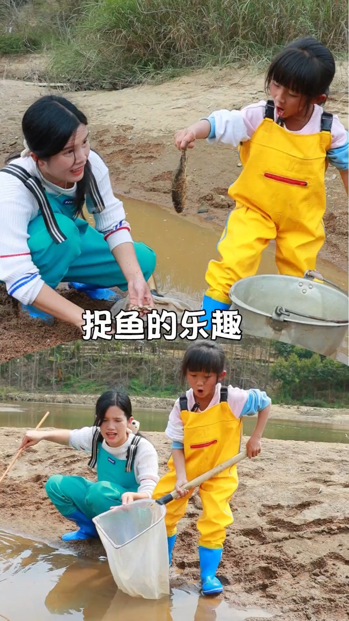 第一次带孩子去体验捞鱼,捞得好多小鱼仔,孩子玩的可高兴了,收获满满的回家人类幼崽成长记新农人计划农村生活我的乡村生活三农_腾讯视频}