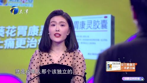 女友弟弟要来他们的城市上学，男友大呼救命：一起生活可不行！