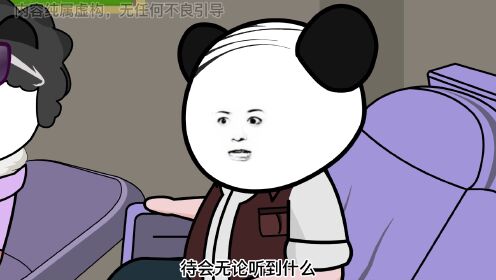 孩子,其实你是富二代!_高清1080P在线观看平台_腾讯视频