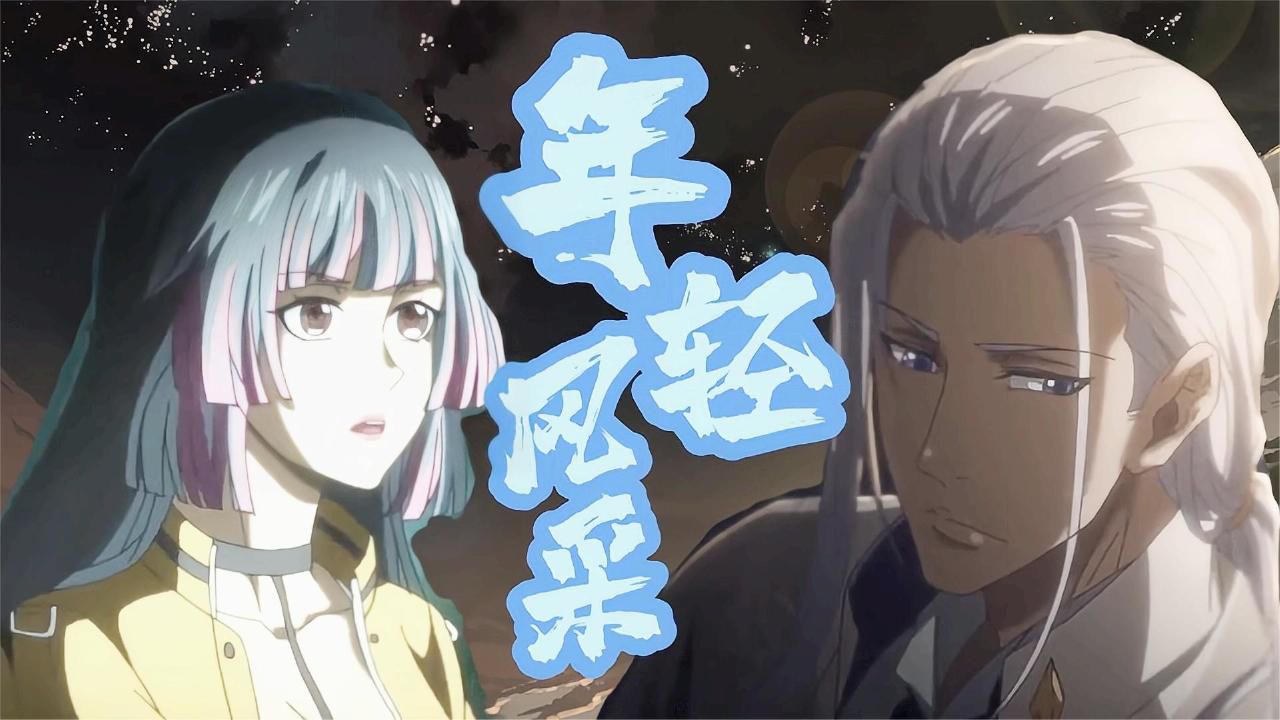 民调局异闻录:什么是年轻人,他们要主宰未来,充满梦想与活力