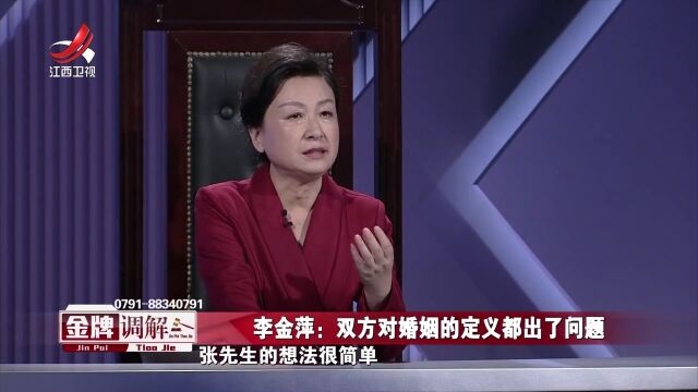 妻子毫无底线地退让 没有换来丈夫的回归 反而让丈夫习惯性逃避