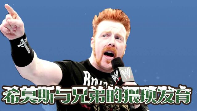 WWE:男子五人小组成立,约战罗门家族来场热身赛