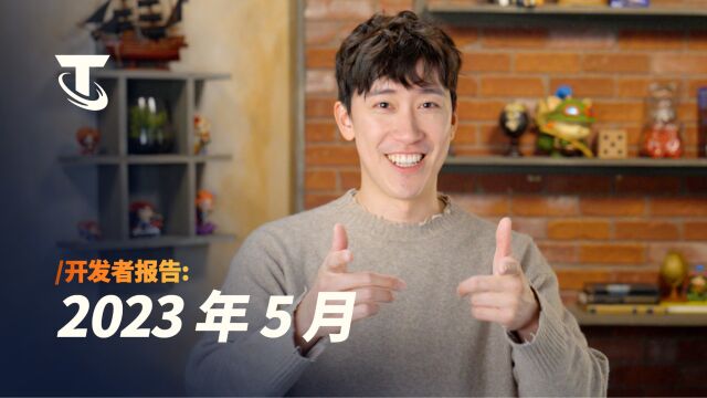 【开发者日志】云顶之弈S9赛季