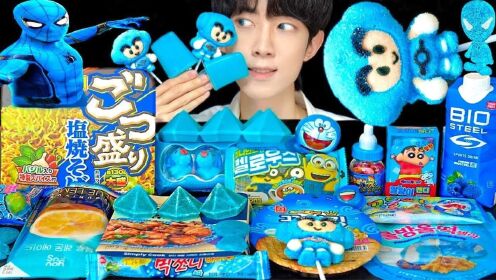 ASMR MUKBANG亲自制作的蓝色Kohakuto甜点冰淇淋果冻