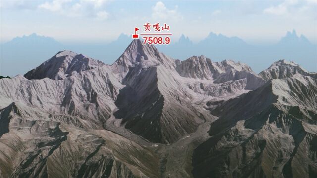 国家公布贡嘎山等九座山峰新高程数据