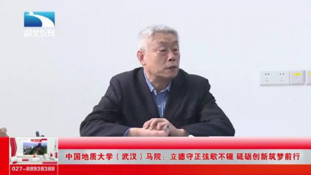 学院巡礼 | 马克思主义学院