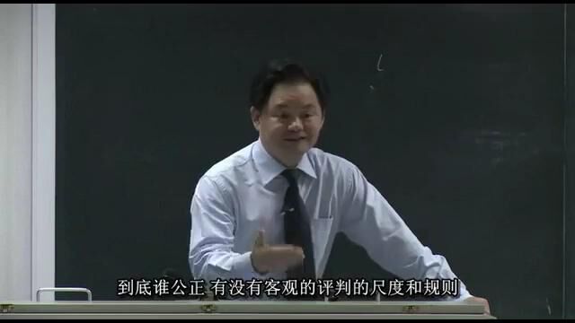 法律逻辑与方法中政大01法律思维与法律逻辑