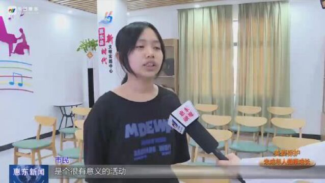 【世界环境日】环保知识大比拼 让环境保护理念深入“童”心