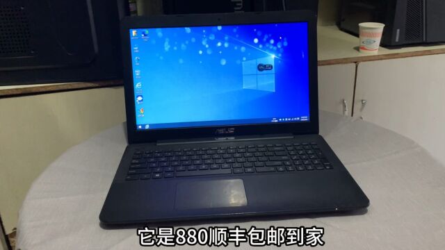 16款的华硕15.5寸,i5五代,8G内存,120G固态,2G独显,880包邮