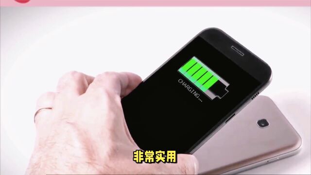 世界首款“核能充电宝”上架