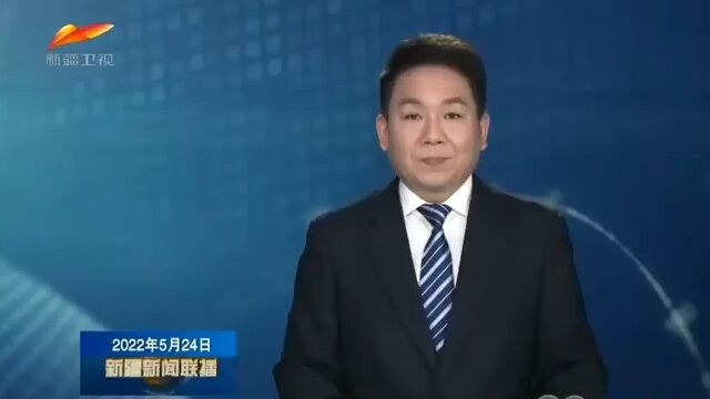 新疆维吾尔自治区党委书记马兴瑞谈“核心区”建设:八个方面重点突破