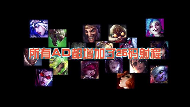 【英雄联盟手游】4.2版本强势AD及出装推荐,内容授权&橙汁AD