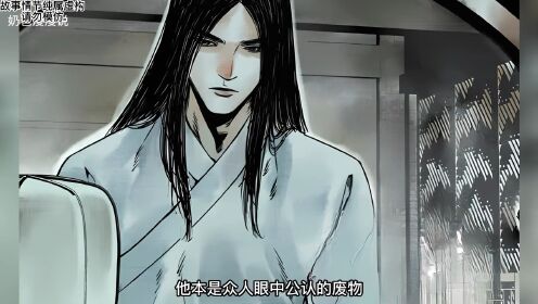 《绍宋》第1集:他本是众人眼中公认的废物却被逼上尊贵无比的皇位#漫画解说#有声漫画#原创#历史_高清1080P在线观看平台_腾讯视频