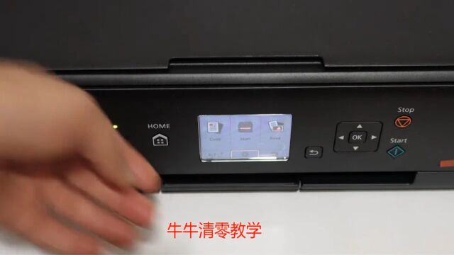 如何复位清零佳能Pixma TS5000系列一体机佳能Canon清零TS5080