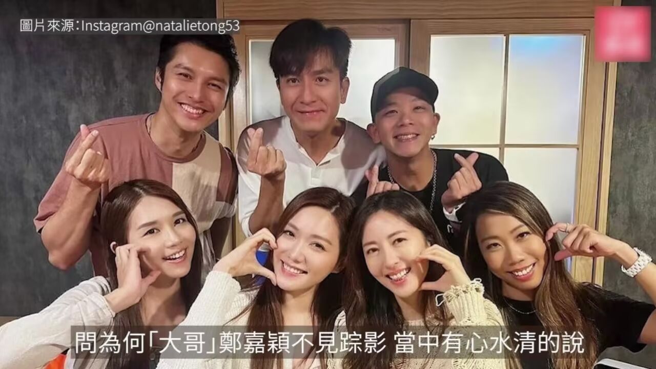 马国明带汤洛雯出席「铁马家族」聚会