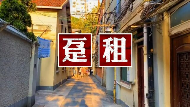 老人搬郊区住新房 把市区房子让给年轻人?上海“趸租”模式火了