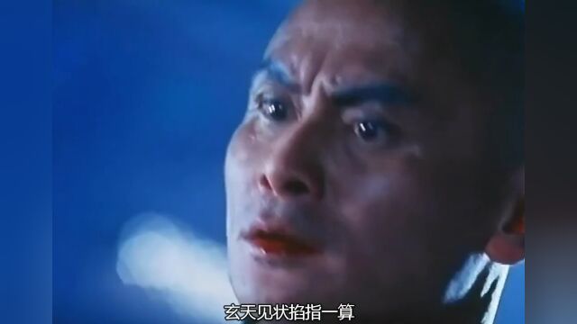 《少林僵尸》33龙虎天师被千年僵尸附身,一只史无前例的超级僵尸就此诞生恐怖惊悚悬疑