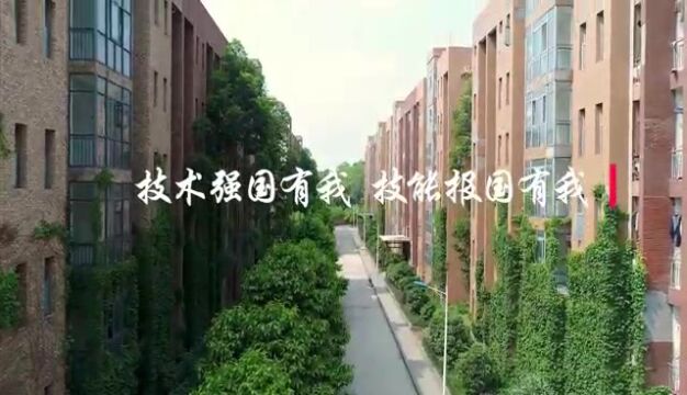 带你了解重庆机电职业技术大学