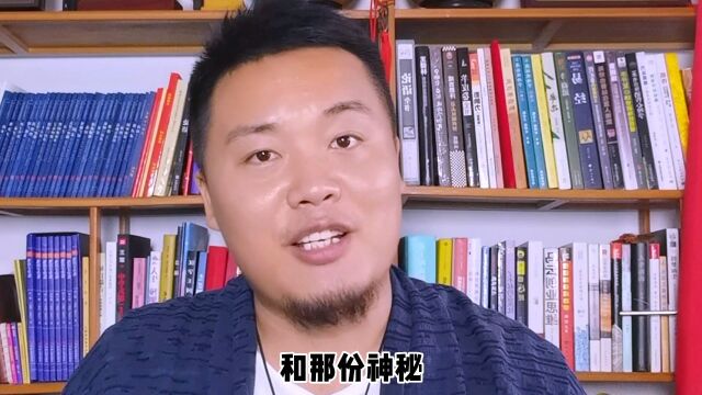 人际关系