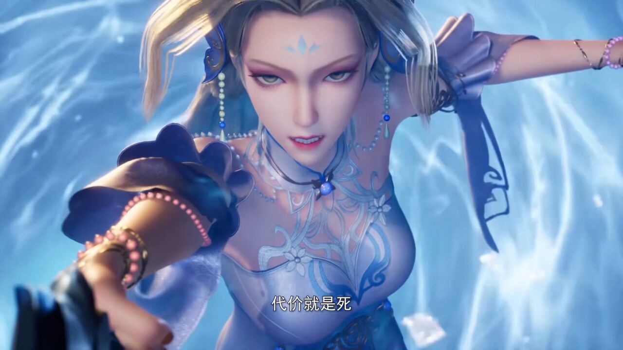 雪言:伤我叶宇,死!