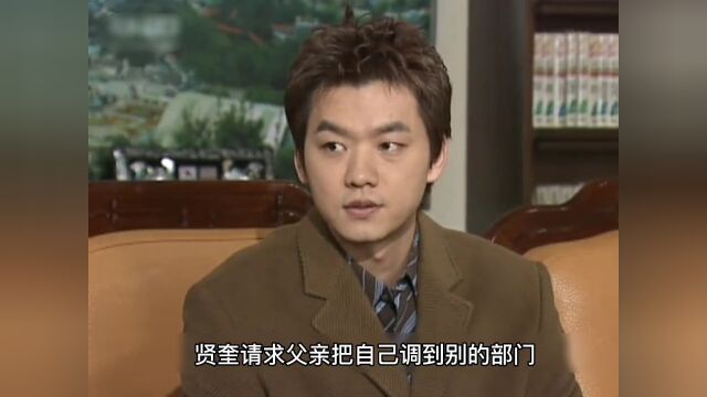 第20段,慧兰母亲终于同意女儿婚事,然而父亲即将带来真相家小剧场百万朵玫瑰宅家剧韩剧