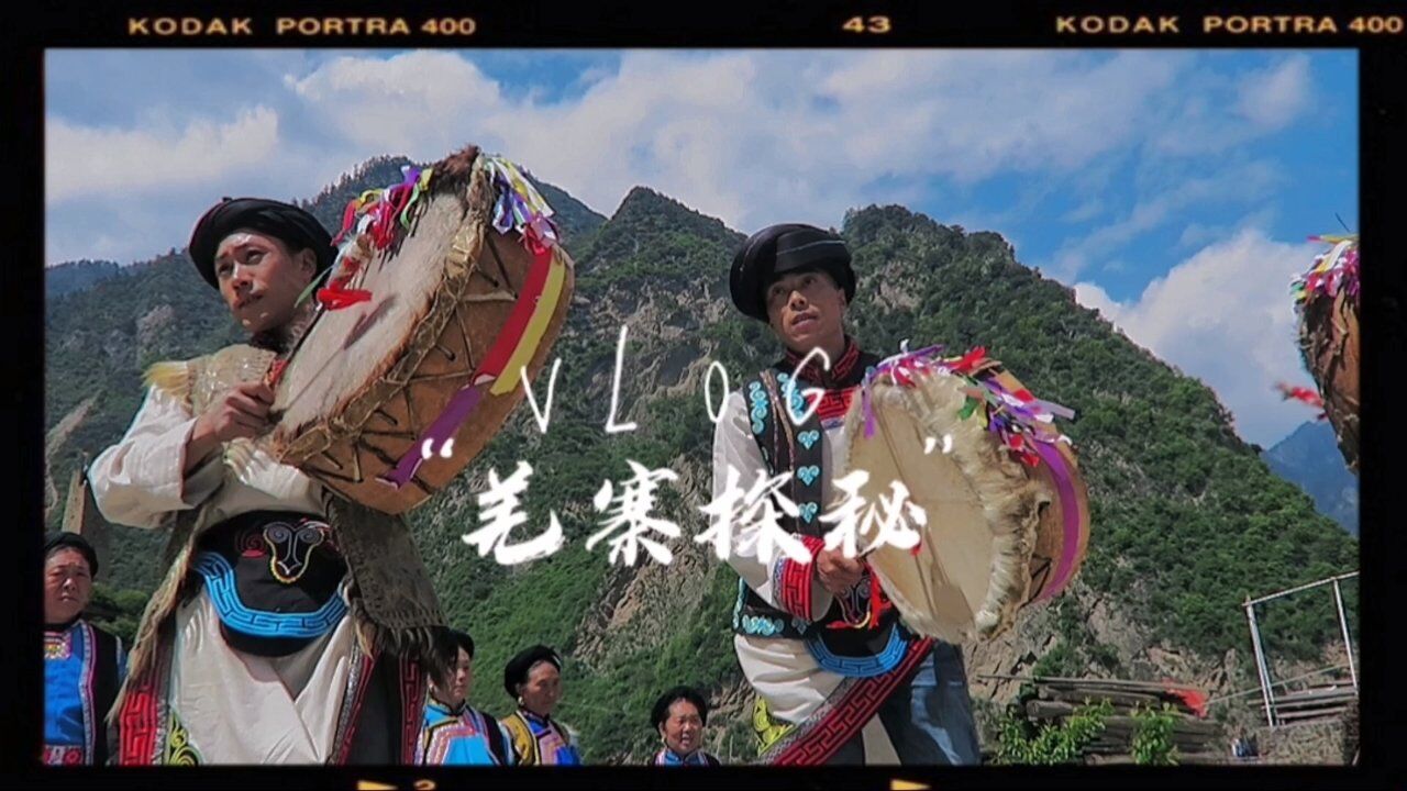 古老神秘的羌族文化_高清1080P在线观看平台_腾讯视频