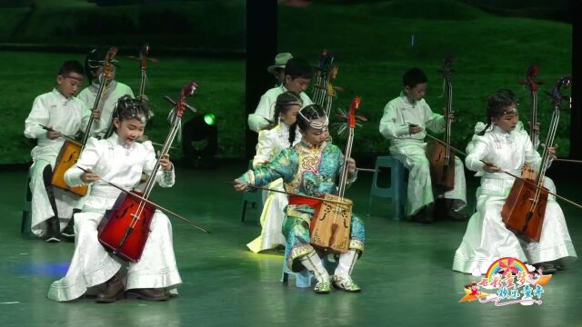 内蒙古广播电视台少儿频道天边艺术表演