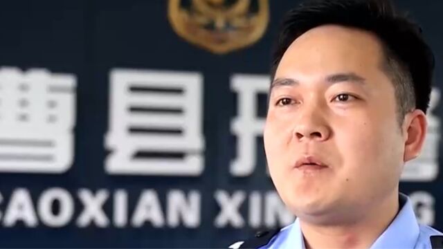 山东菏泽警方破获冒充“数字人民币”诈骗案