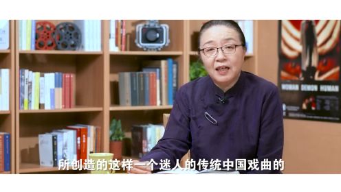 戴锦华首次讲女性电影性别与凝视：15 《人·鬼·情》“中国第一部女性主义电影”