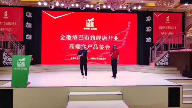 朱永飞老师和孙德明一起演唱我在纳林湖等着你