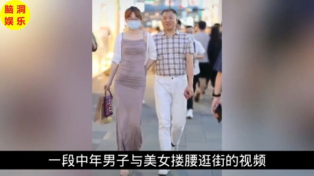 又是街拍?中铁三局董事长被指和情人牵手逛街,公司火速辟谣